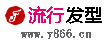 发型图片